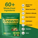 greens-daily-gummies-super-greens-gummie-3.jpg