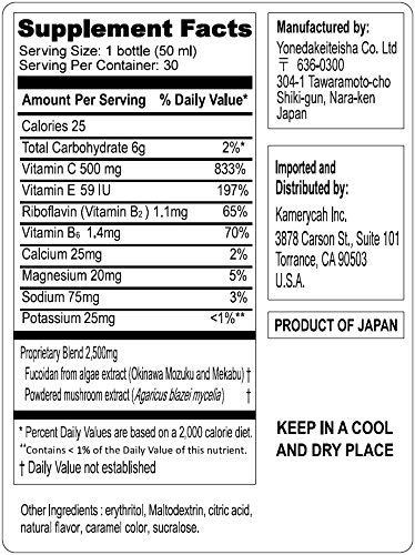 fucoidan-drink-type-pure-seaweed-extract-3.jpg