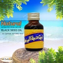 bonballoon-black-seed-oil-el-captain-pur-4.jpg