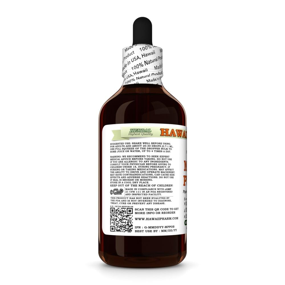 hawaii-pharm-muira-puama-alcohol-free-ex-3.jpg