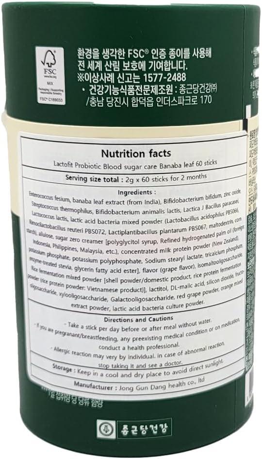 lacto-fit-probiotic-2g-x-60-pouch-120g-b-3.jpg