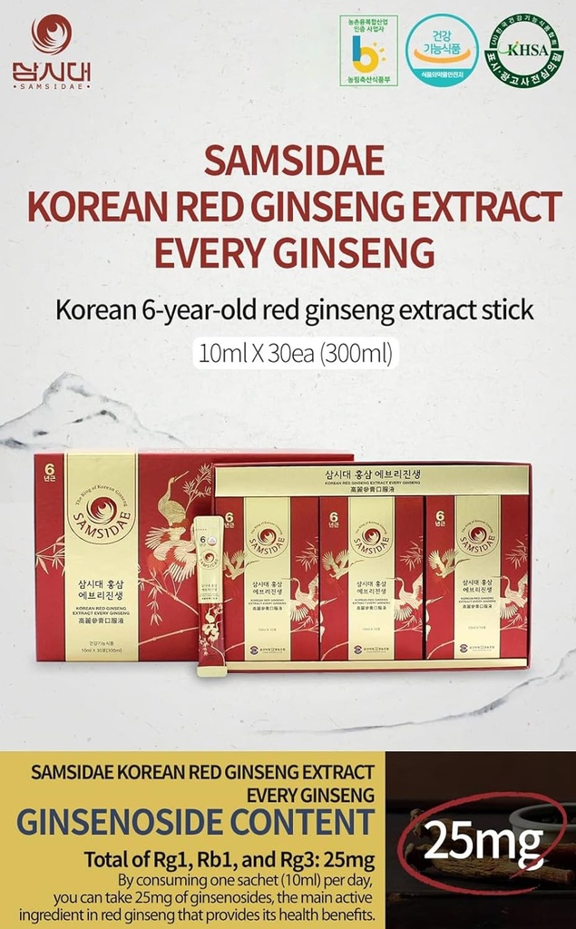 samsidae-korean-red-ginseng-extract-stic-71yNh+snIQL.jpg