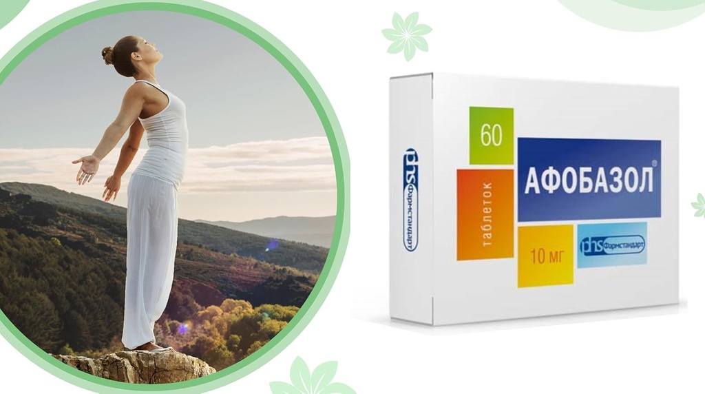 byshop-afobazole-afobazol-120-capsules-4.jpg