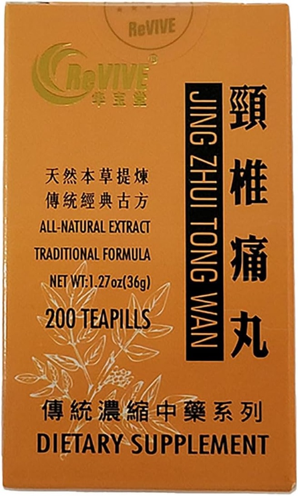 hwa-bao-tang-jing-zhui-tong-wan--stiff-n-4.jpg