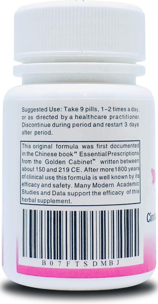gui-zhi-fu-ling-wan-桂枝茯苓丸--cinnamon-pori-5.jpg