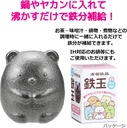 osk-tbn-1-nambu-ironware-sumikko-gurashi-2.jpg