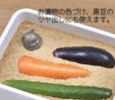 osk-tbn-1-nambu-ironware-sumikko-gurashi-6.jpg