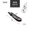 ikenaga-ironwork-nambu-ironware-iron-bal-2.jpg