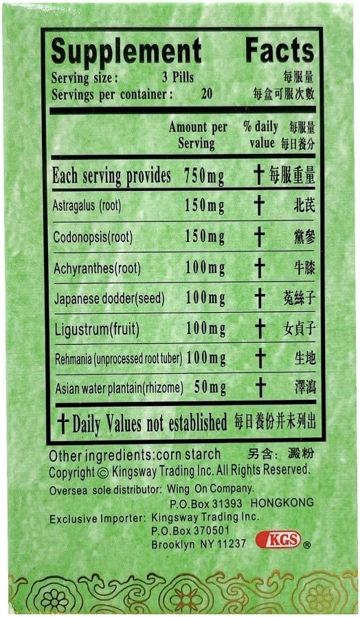 kai-kit-pill-prostate-formula-jie-jie-wa-3.jpg