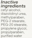 equate---anti-itch-cream-extra-strength--4.jpg