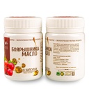 siberian-hawthorn-oil-200-capsules-extra-2.jpg