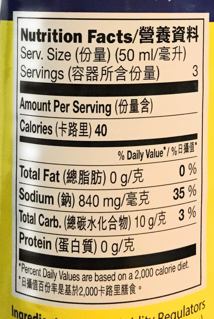 koon-chun-potassium-carbonate-sodium-bi--4.jpg