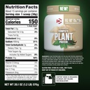 dymatize-vegan-plant-protein-smooth-vani-5.jpg
