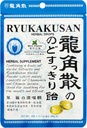 solstice-medicine-company-ryukakusan-her-4.jpg
