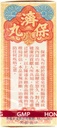po-chai-pills-herbal-supplement-supports-6.jpg