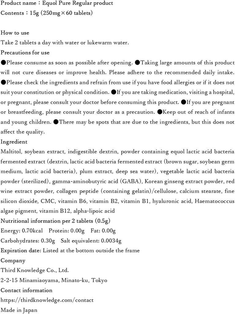 equol-pure-isoflavones-42mg-equol-domest-2.jpg