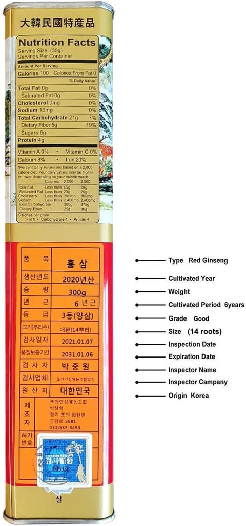 pocheon-300g-korean-canned-dried-panax-r-2.jpg