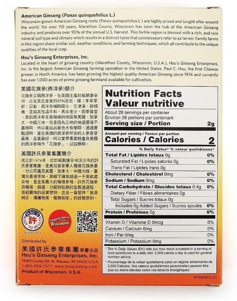 hsus-ginseng-sku-113-4-short-medium-smal-5.jpg