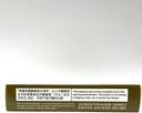 notoginseng-formula---tienchi-ginseng-ta-3.jpg