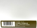 notoginseng-formula---tienchi-ginseng-ta-4.jpg