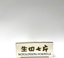 notoginseng-formula---tienchi-ginseng-ta-5.jpg