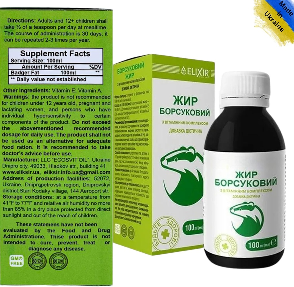 qg-group-badger-fat-100-with-vitamin-com-2.jpg