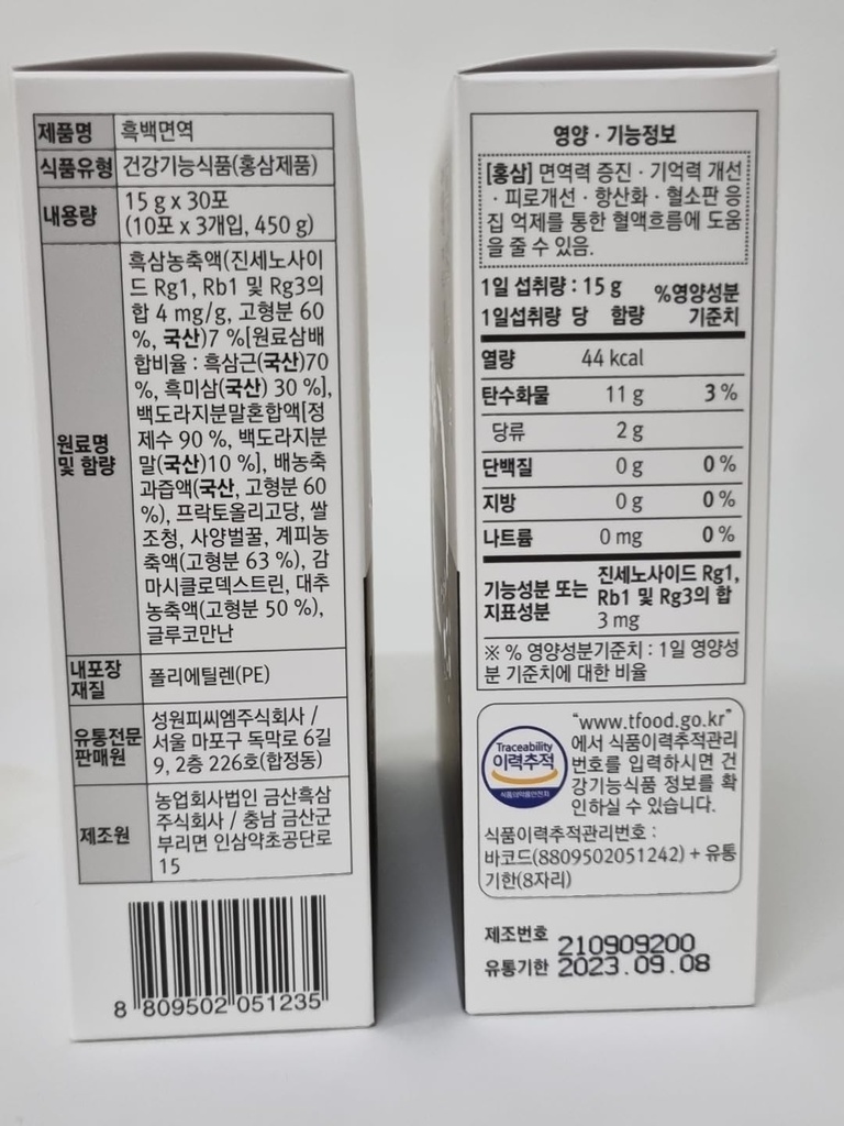heblis-korean-black-ginseng-and-white-pl-2.jpg