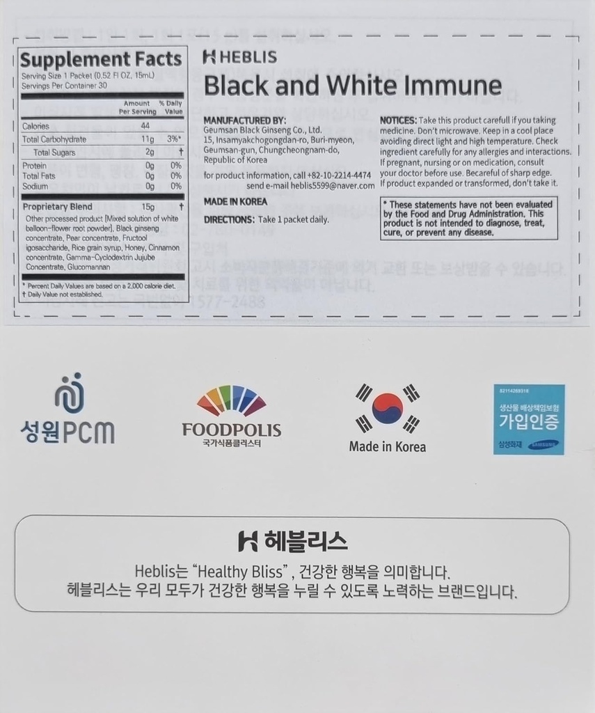 heblis-korean-black-ginseng-and-white-pl-3.jpg