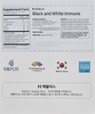 heblis-korean-black-ginseng-and-white-pl-3.jpg