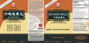 liu-wei-di-huang-wan-six-flavor-teapills-2.jpg