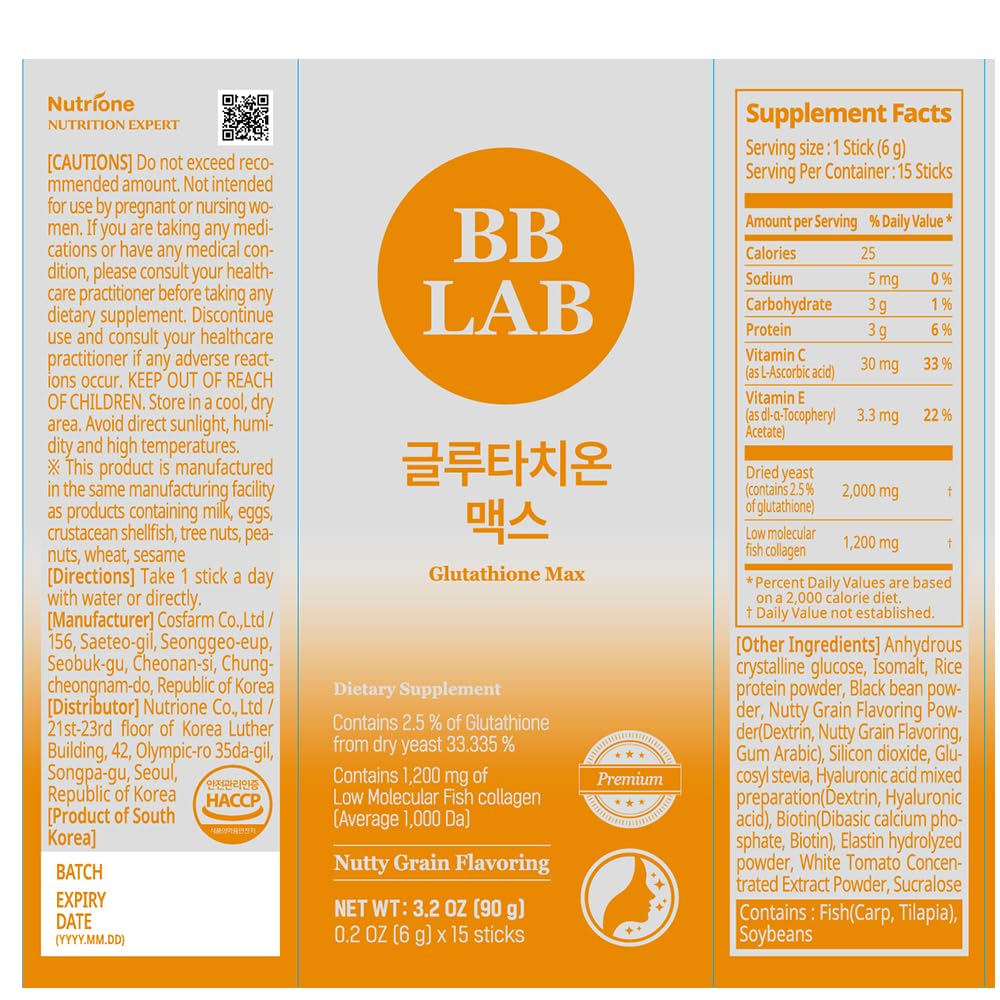 bb-lab-glutathione-max-powder-stick-supp-2.jpg