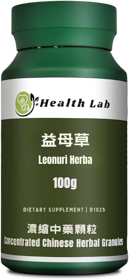 Leonuri Herba - Yimucao, 5:1 Granulos de Extracto Hierba Concentrado, 100g, activa la circulación sanguínea, disipa la estagnación, regula la menstruación y reduce la retención de agua