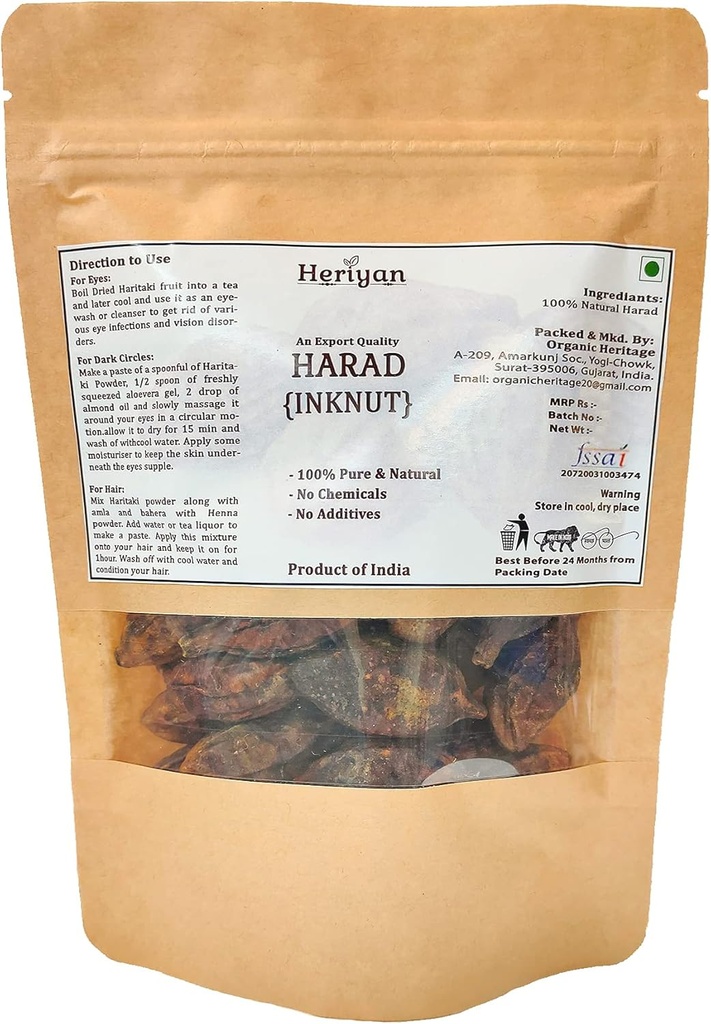 Whole Haritaki | Harad | Terminalia Chebula | Inknut | Kadukkai Indian Origin Herbs (200g(7.05oz))