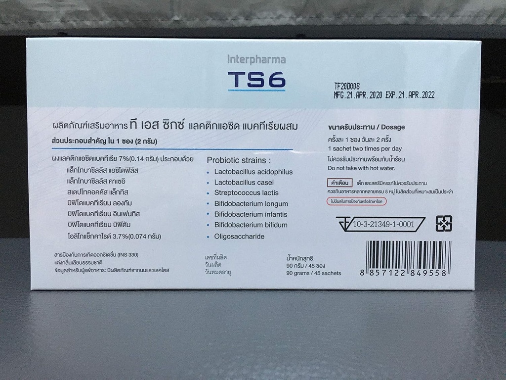 Probiótico Strains Plus Prebiótico Suplemento dietético Producto (2g x 45 sachets)