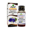 Egipcio Negro Semilla Azul Puro Cold Presionado Negro Cumin Virgen Natural Raw No Gmo Nigella Extracto Kalonji Egipto Herbal Herbs Vegan Body Hair Blackseed (2 oz / 60 ml)