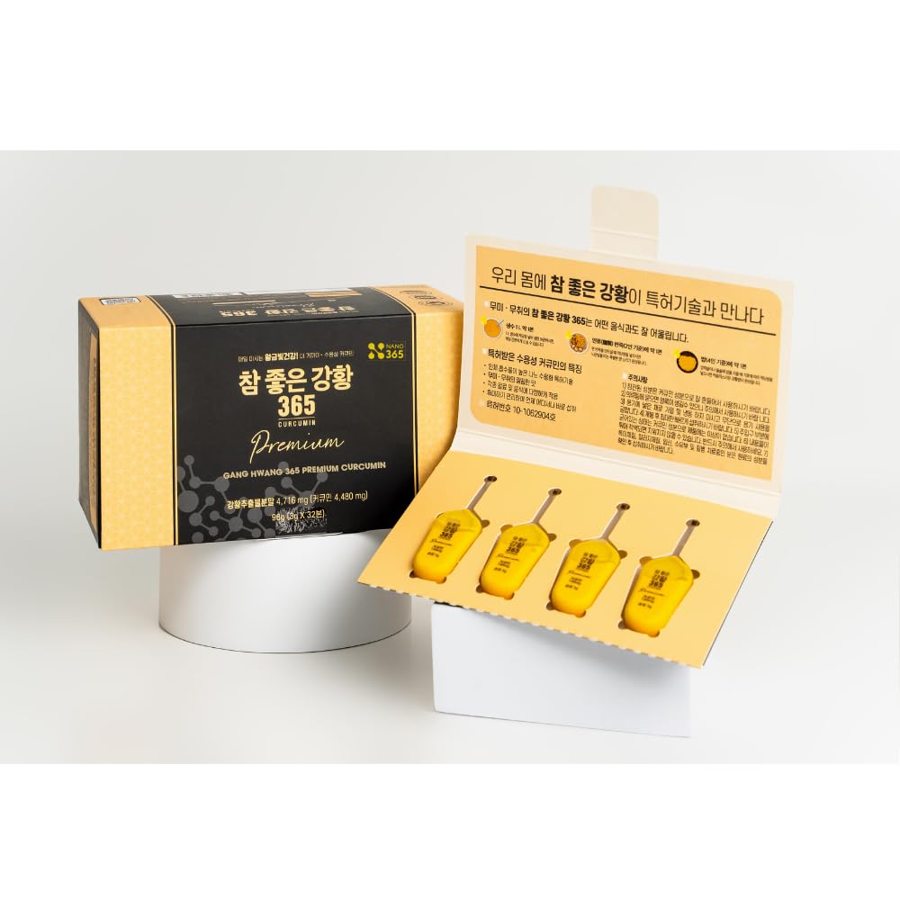 Turmeric Essence Premium Tube Made in Korea - 140mg, Curcumin Patented Water-Soluble Nano Technology for Higher Absorption Effiency and Faster Absorption Speed