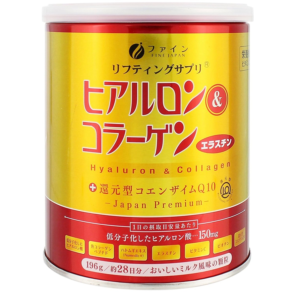 FINE JAPAN Collagen Peptides. Ácido hialurónico " Collagen + Ubiquinol. Marine Collagen Powder con Elastin. Non-GMO. Soporta Skin, Hair, Joints and Bones. (196g/6.9oz x Aprox. Curso 28-Days)