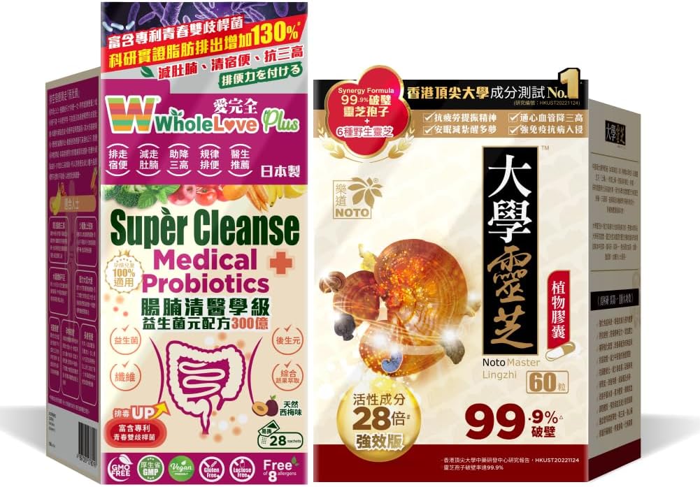 NOTO Master Reishi Mushroom Lingzhi y Cracked Lingzhi Spore Capsule+ WholeLovePlus Super Cleanse Probiotics
