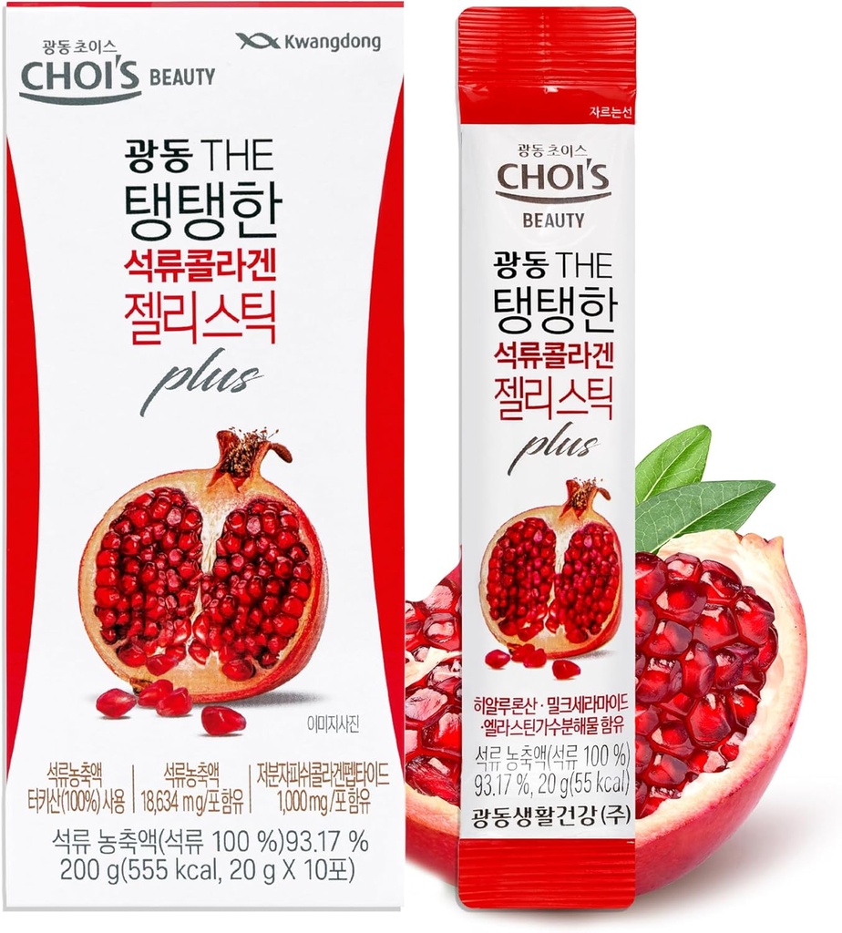 Peptides colágeno coreano granada Jelly Stick ← Colágeno marino w / ácido hialurónico para el cabello, piel, uñas, belleza, articulaciones & soporte inmunitario para hombres & mujeres - Conveniente Daily Sticks 10 Pack