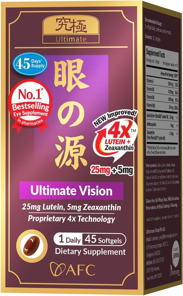 AFC Japón Ultimate Vision 4X - Fórmula Ocular mejorada con Lutein 4X, Zeaxanthin, Extracto de Bilberry y Vitaminas para Problema Ocular Relacionado con Edad, Blurry & Poor Vision, Ojo seco, Macular Health 45s