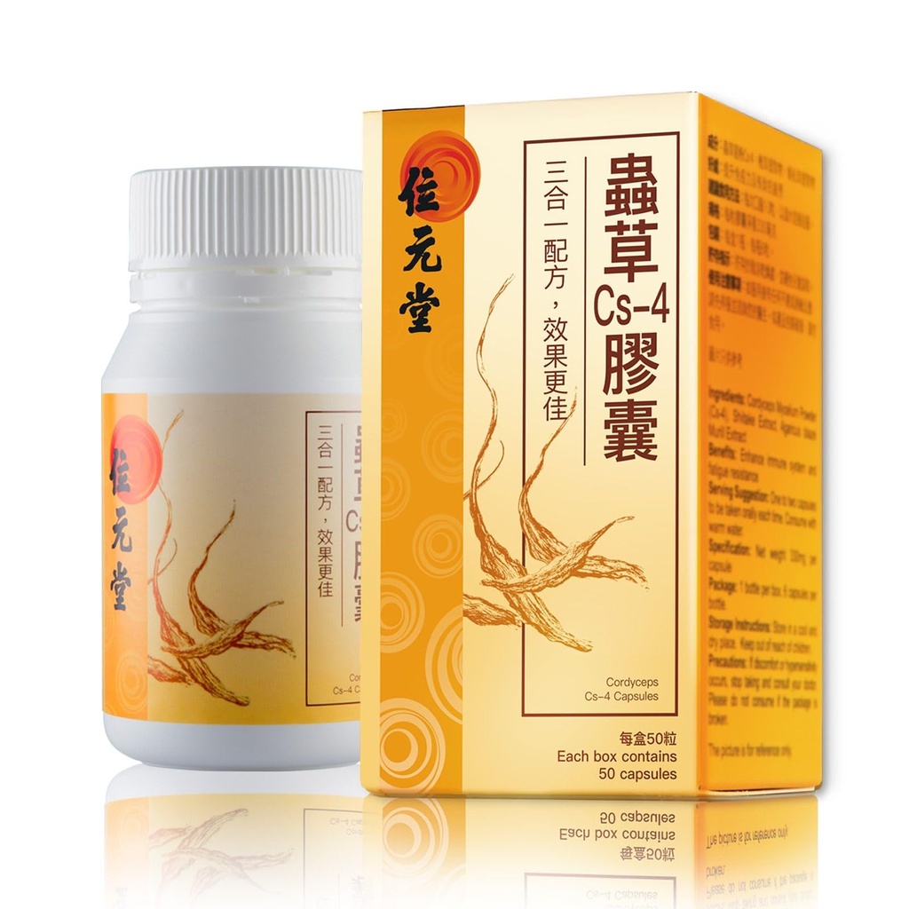 Cordyceps Cs-4 Mycelium Capsules – Energy, Lung &amp; Immune Support, Natural Anti-Fatigue Supplement, 60 Capsules