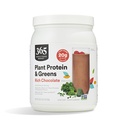 Mercado completo de alimentos, Proteína vegetal &amp; verdes, Chocolate rico, 18 oz