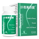 FAR LONG InnerPure ® with 6 HERBSSupport Healthy Bowel Movements and Enhance Digestive Wellness. Promover la regularidad, Nurture Gut Health, y Achieve Digestive Balance
