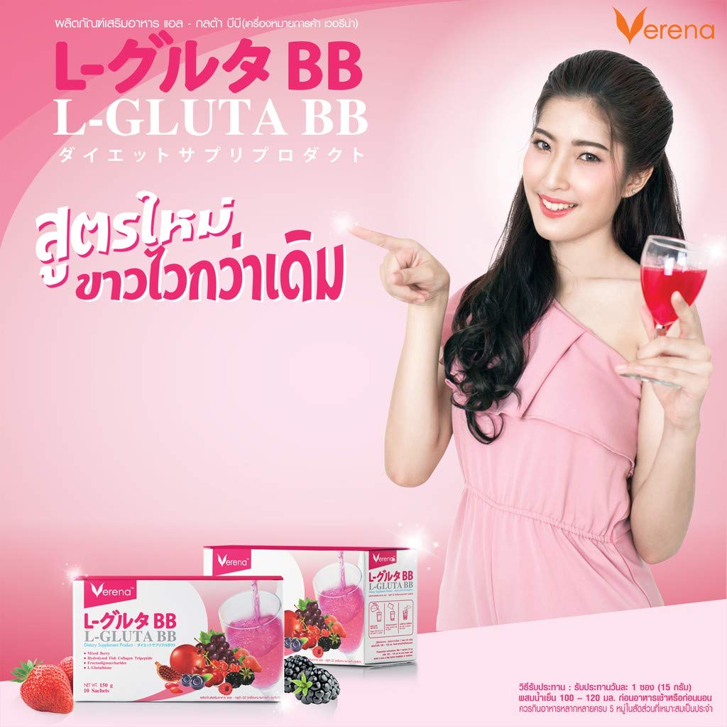 Verena. L-Gluta BB Verina Alloa BB Nueva Fórmula Suplementos para beber, colágeno, cuidado de la piel, colágeno, piel blanca natural (10 sachets)
