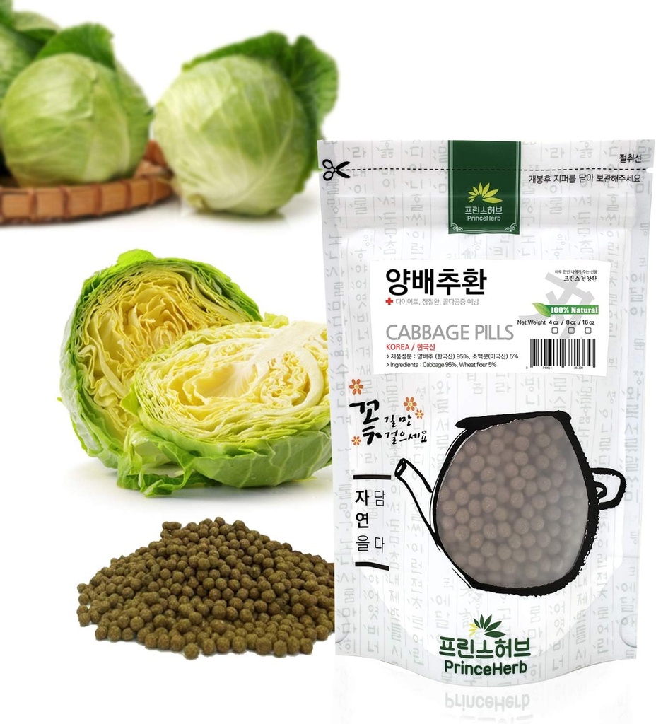 [Medicinal Korean Herbal Pills] 100% Natural Cabbage Pills/양배추 환 (4 oz)