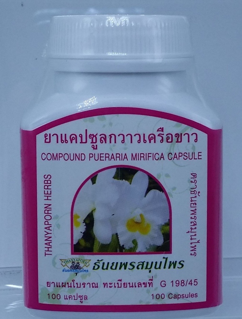 Orgánica Compound Pueraria Mirifica 100 Capsules @ 350 Mg. Extracto de raíz 100% natural Breast Enhancer Queen Herb for Healthy from Thailand X 3 Bottles