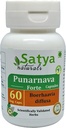 Punarnava Forte Capsule 500 mg. 60 Veg. Capsule ← Punarnava (Boerhaavia Diffusa) Extrastrar cápsulas para hombres y mujeres ← Ayurvedic Herbal Suplemento/Remedios Silencio 10:1 Forte (1 Botella de 60 cápsulas)