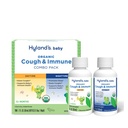 Hiland's Baby Organic Cough Syrup and Immune Support Day and Night Combo Pack, Eases Coughs, Supports Immunity, Promotes Sleep, Two 2 Fl Oz. Bottles (4 fl oz)