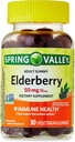 IKJ Elderberry Immune Healthy Dietary Supplement Vegetarian Gummies, 50 mg, 30 Conde