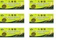 Royal King Red Panax Ginseng 30/10 6000mg (6 cajas)
